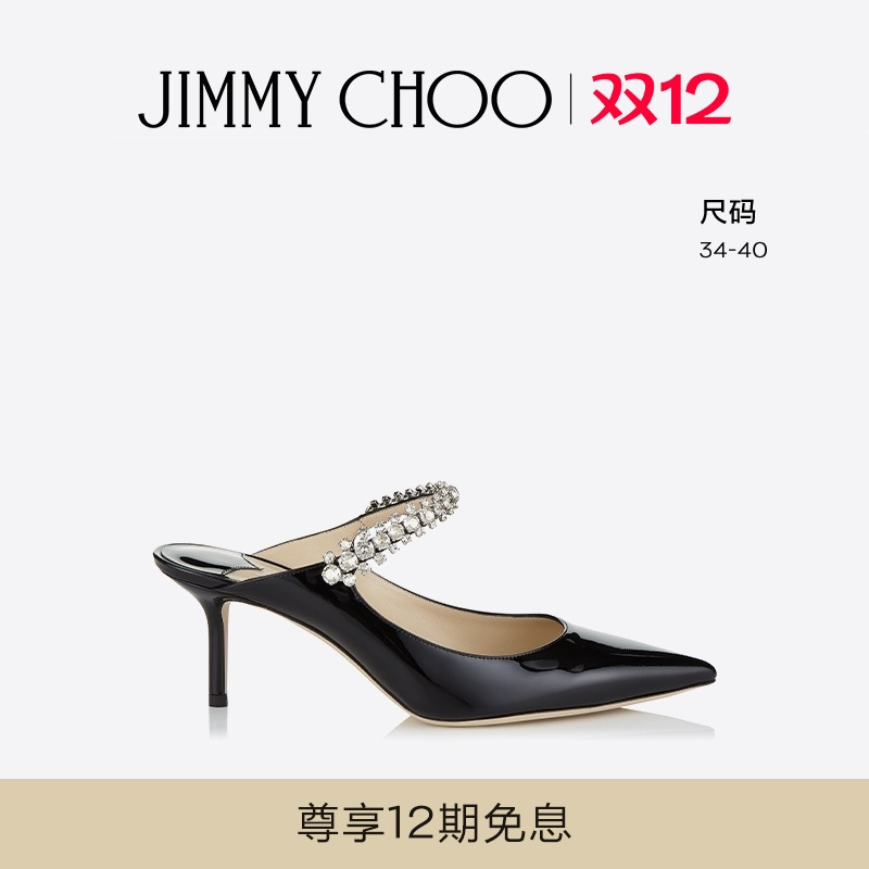 JIMMYCHOO/BING漆皮水晶穆勒鞋