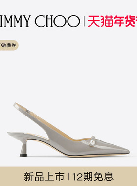[新年礼物]JIMMY CHOO/AMITA 45 女士 漆皮露跟鞋