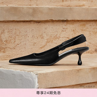 [24期免息]JIMMY CHOO/AMEL 50 女士尖头浅口一字带后空高跟鞋JC