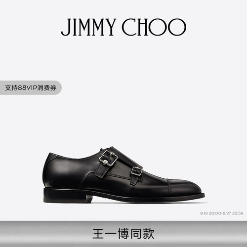 JIMMYCHOO/FINNION皮鞋男