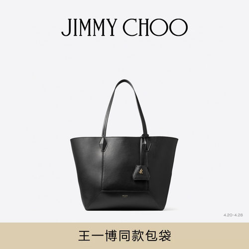 JIMMYCHOO/DIAMONDTOTE托特包