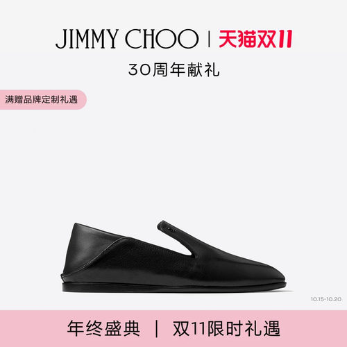 JIMMYCHOO/女士两穿平底便鞋