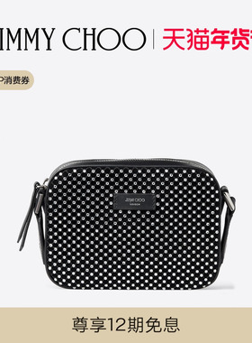 [新年礼物]JIMMY CHOO/BOX CAMERA S 男士水晶网布饰黑斜挎相机包