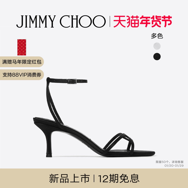 [新年礼物]JIMMY CHOO/LEO 65 女士 黑色缎面凉鞋,女鞋,浅口单鞋,淘宝优惠券,粉丝福利购,淘宝优惠卷