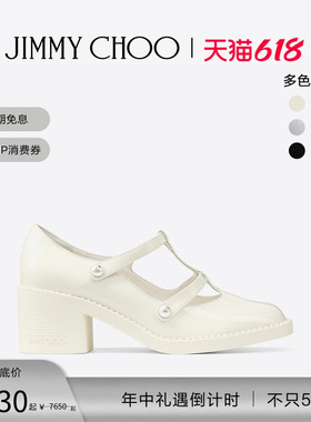 [经典首降][白鹿同款]JIMMY CHOO/ADELINE 女 JK玛丽珍高跟鞋婚鞋