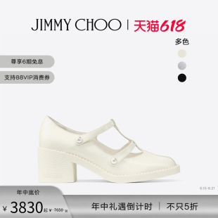 [经典首降][白鹿同款]JIMMY CHOO/ADELINE 女 JK玛丽珍高跟鞋婚鞋