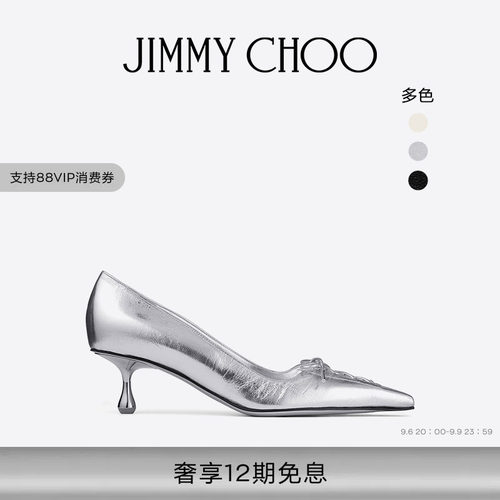 JIMMYCHOO/SCARLETT50高跟鞋