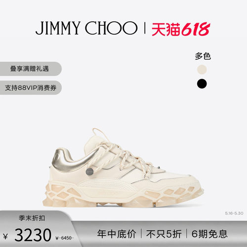 JIMMYCHOO/DIAMOND无限休闲鞋