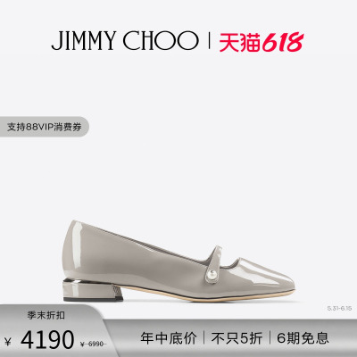 [新品首降]JIMMY CHOO/ELISA BALLERINA女漆皮芭蕾舞高跟鞋