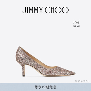 [经典款]JIMMY CHOO/LOVE 65 女士粉红混色闪粉尖头高跟鞋JC