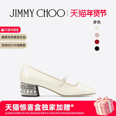 JIMMYCHOO/玛丽珍粗跟高跟鞋