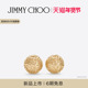 新年礼物 女士 JIMMY LACE STUDS CHOO SPHERE 金色金属球形耳钉