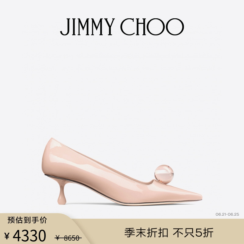 [新品首降]JIMMY CHOO/ORB PUMP 50 女士马卡龙色漆皮滴跟鞋JC