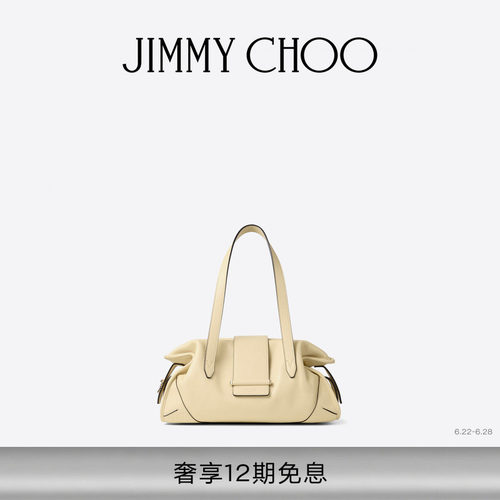 JIMMYCHOO/酪乳色皮质旅行包