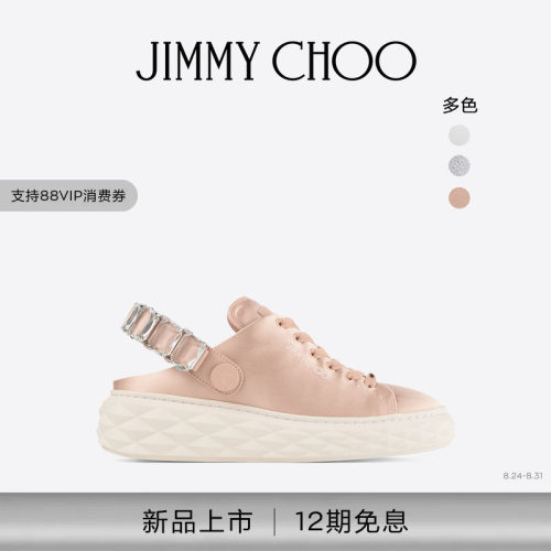 JC女士水晶带缎面两穿休闲鞋
