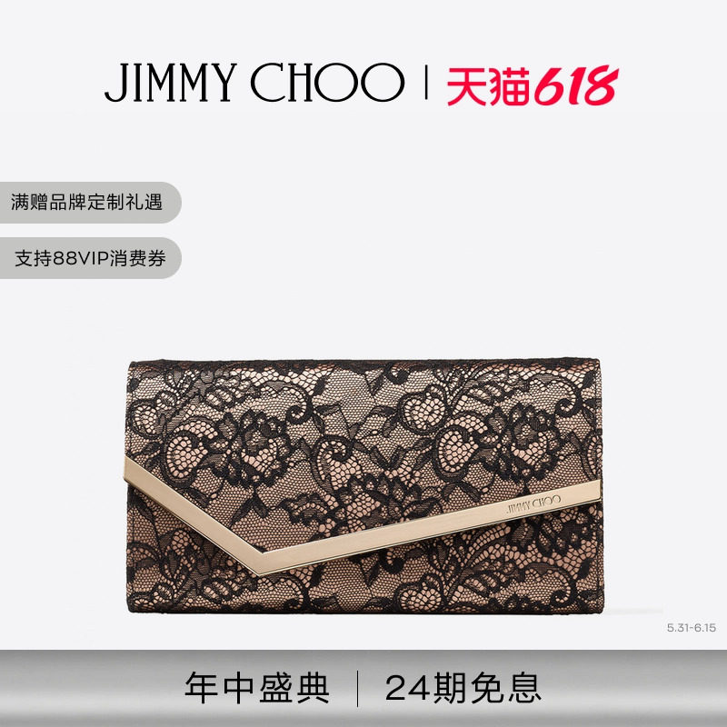 JIMMY CHOO/EMMIE 女 黑色芭蕾粉色撞色蕾丝手拿包