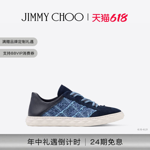 [2026夏季系列]JIMMY CHOO/FLEX 女士 两穿德训鞋休闲鞋