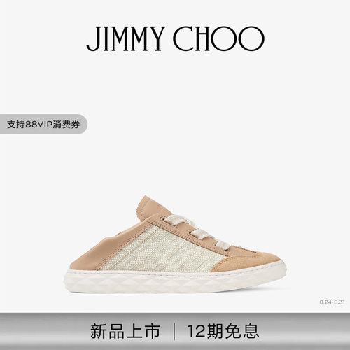 JIMMY CHOO/FLEX女士 两穿撞色拉菲草德训休闲鞋JC