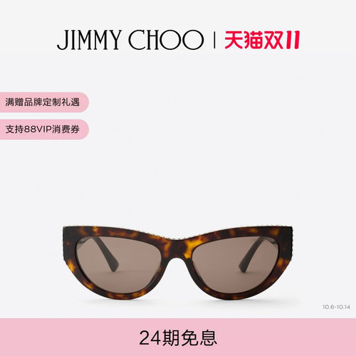JIMMYCHOO/VALE太阳镜