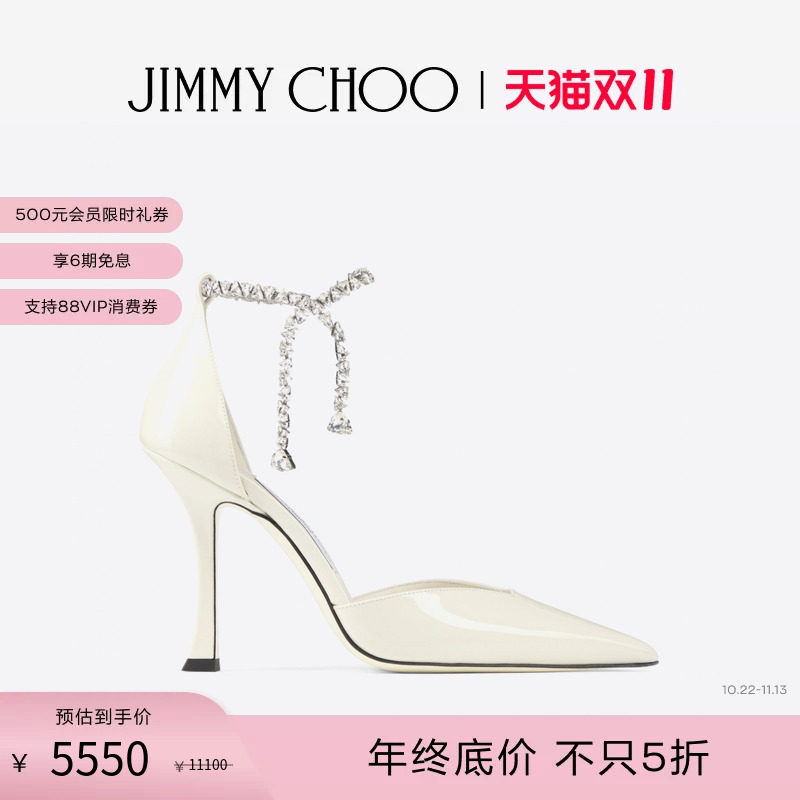 [双11限时折扣]JIMMY CHOO/STEVIE100女士漆皮高跟鞋婚鞋