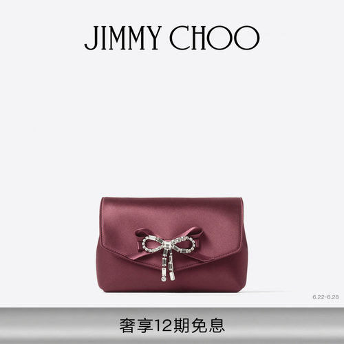JIMMYCHOO/水晶蝴蝶结饰迷你包