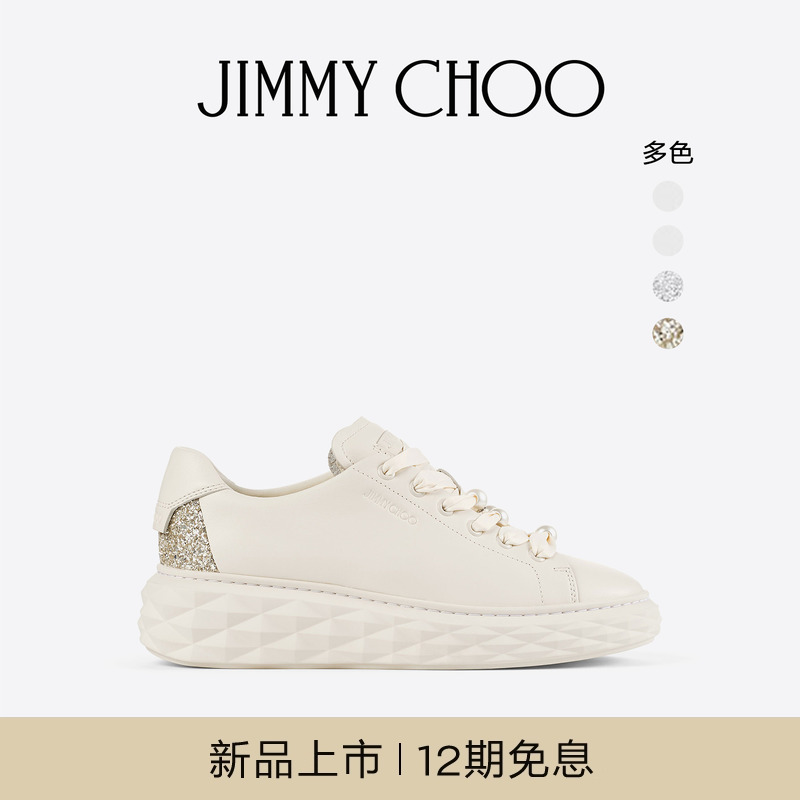 [2025冬季系列]JIMMY CHOO/DIAMOND LIGHT MAXI F 女士闪粉休闲鞋