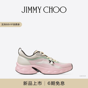 RUN DIAMOND F女士珍珠饰休闲鞋 跑鞋 JIMMY 运动鞋 CHOO