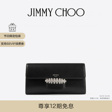 [圣诞礼物]JIMMY CHOO/BING WALLET CHAIN女水晶部件饰迷你单肩包
