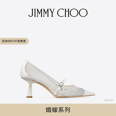 JIMMYCHOO珍珠饰水晶网布高跟鞋