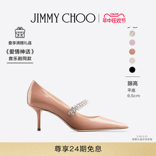 BING 玛丽珍JC PUMP JIMMY CHOO 热销经典 女士水晶饰带尖头单鞋