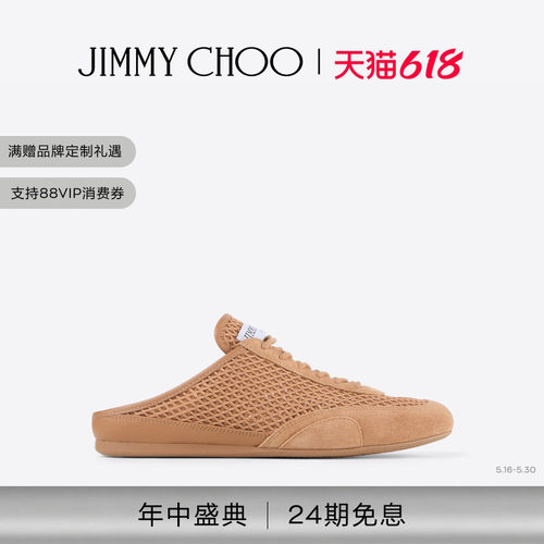 JC皮革拼钻石形网眼布低帮运动鞋