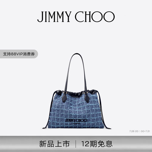 [礼物][2026夏季系列]JIMMY CHOO/DRAWSTRING TOTE女士抽绳托特包