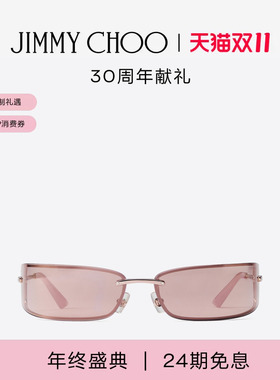 [双11狂欢]JIMMY CHOO/VERSE 女 淡金色粉红色撞色矩形框太阳镜