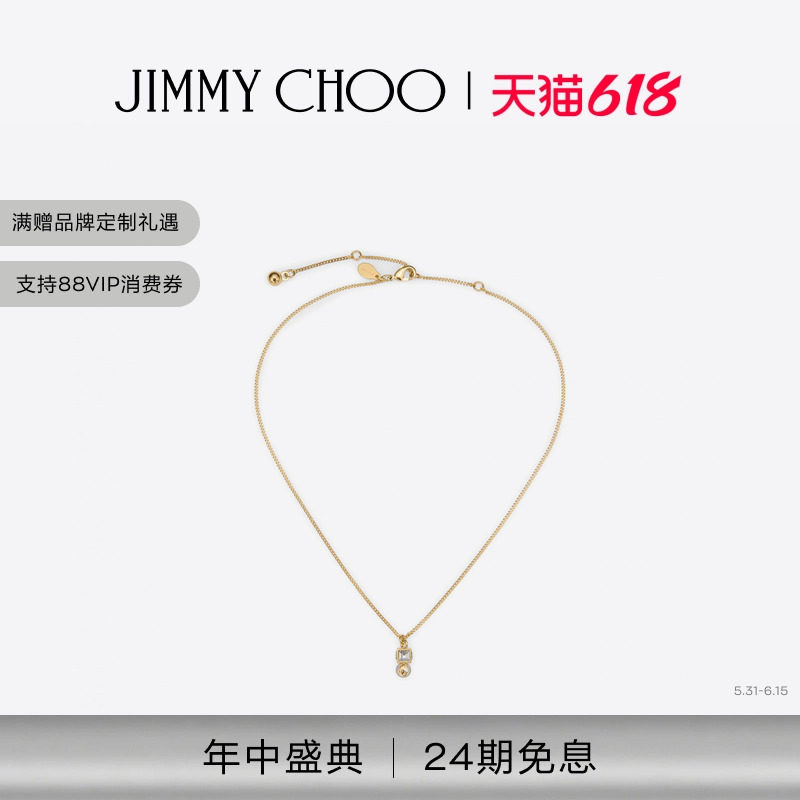 [24期免息]JIMMY CHOO/JC PEARL CUBE PENDENT 女士 金属吊坠项链