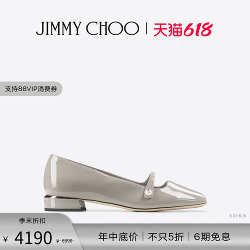JIMMYCHOO/蕾丝芭蕾舞低跟鞋