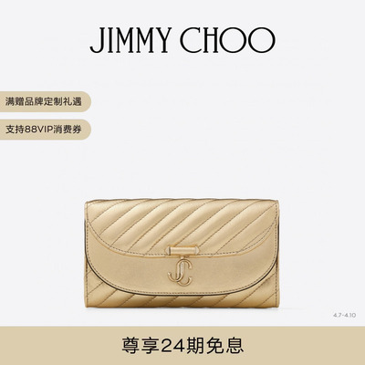 JIMMYCHOO/CHAIN手拿包