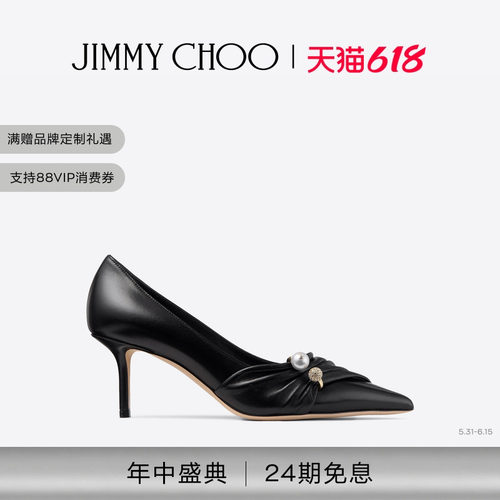 JIMMYCHOO/RAFI软皮革高跟鞋