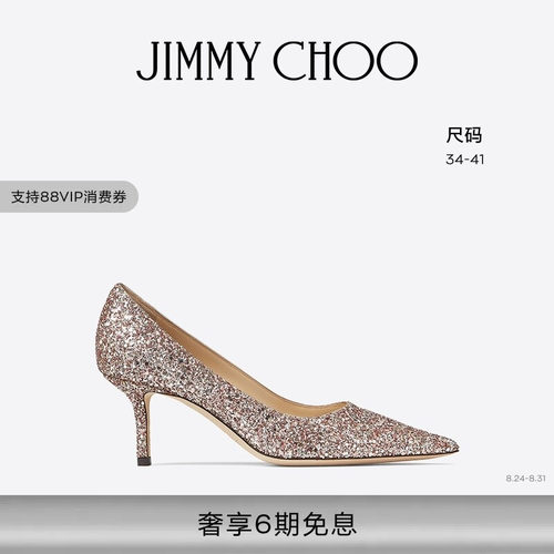 JIMMYCHOO/LOVE闪粉细跟高跟鞋