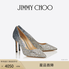 [限时折扣][白鹿同款]JIMMY CHOO/ROMY 女经典渐变闪粉高跟鞋婚鞋