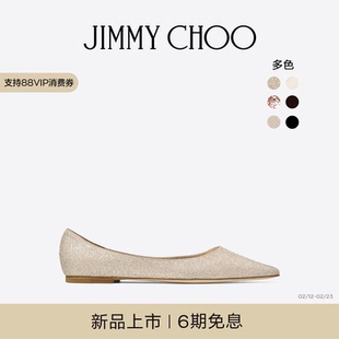 [新年礼物]JIMMY CHOO/LOVE FLAT女士浅柔金色鱼籽闪粉平底鞋