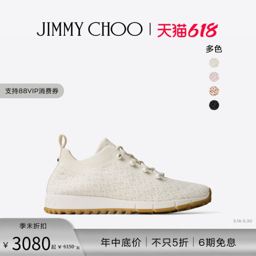 [新品首降]JIMMY CHOO/VELES 女 网眼针织和皮革拼接休闲鞋