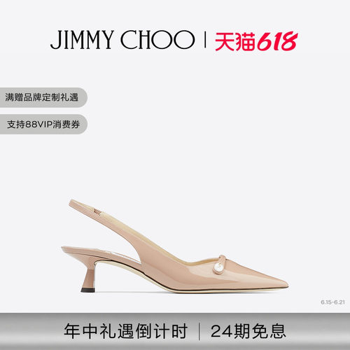 JIMMYCHOO/AMITA45高跟鞋