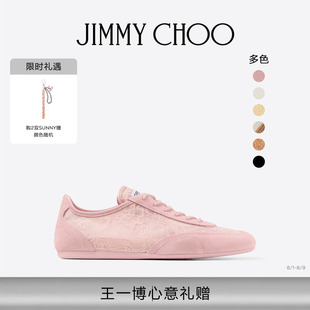 [礼物][白鹿同款]JIMMY CHOO/SUNNY男女同款皮混搭蕾丝薄底休闲鞋