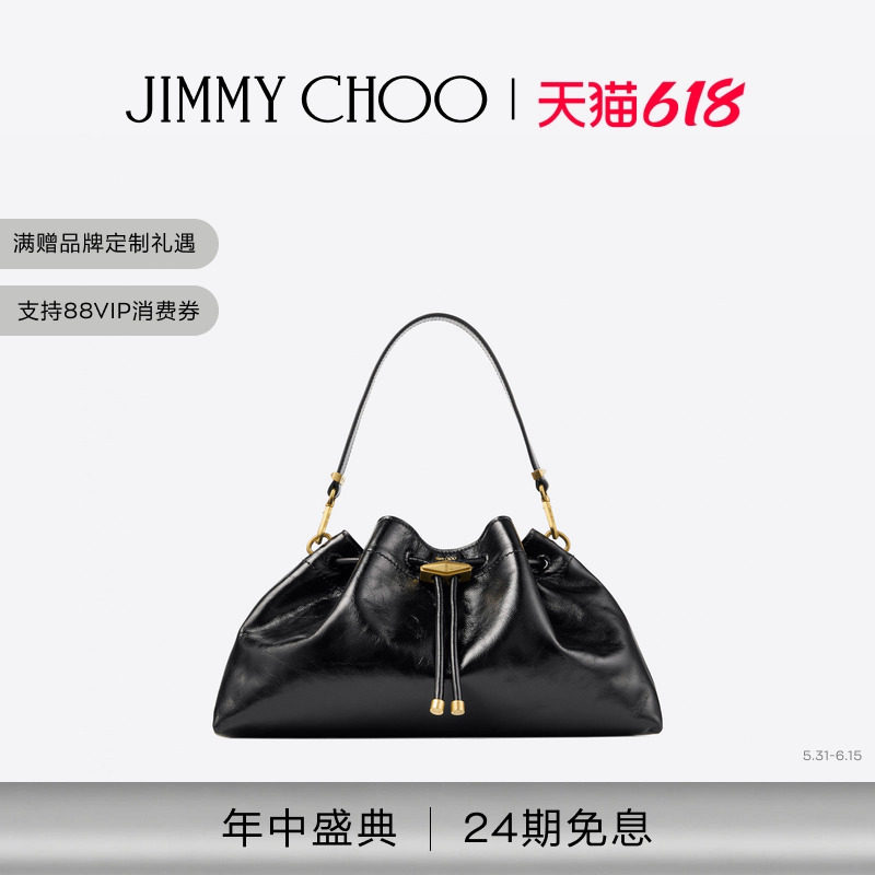 [2026夏季系列]JIMMY CHOO/CINCH 女士 亮面皮质单肩背包