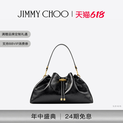 [2026夏季系列]JIMMY CHOO/CINCH 女士 亮面皮质单肩背包