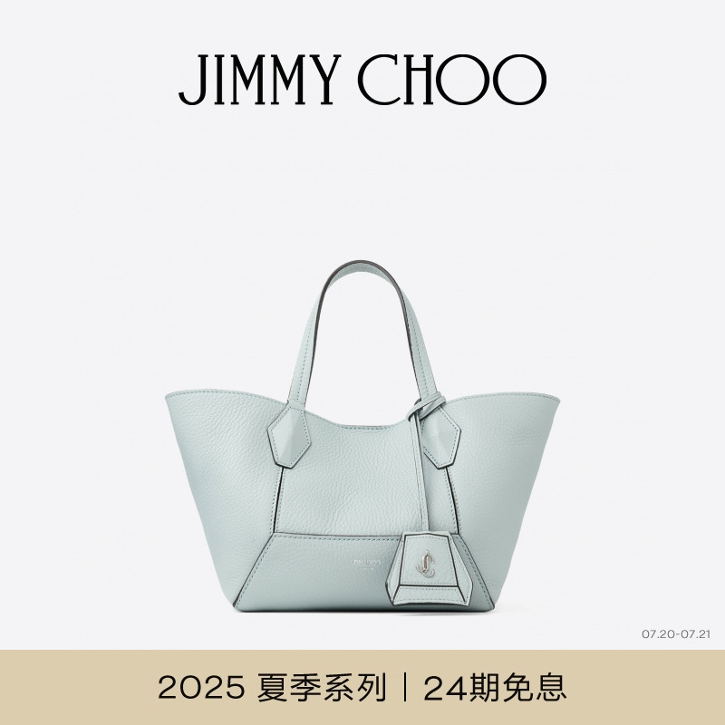 [夏季系列]JIMMY CHOO/DIAMOND TOTE/S 女士浅碧绿色牛皮革托特包