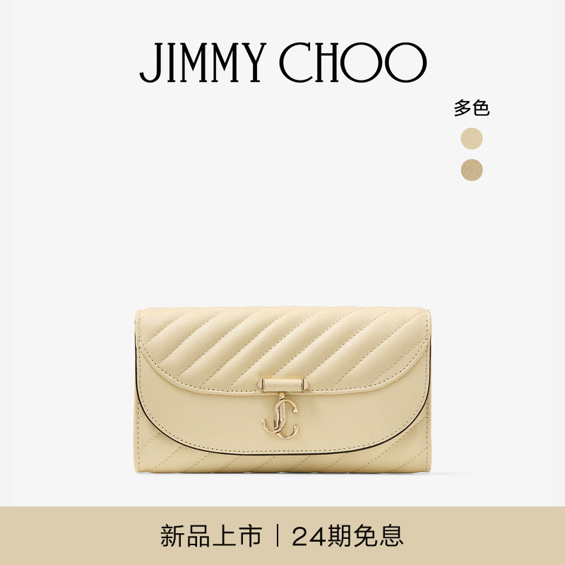 JIMMY CHOO/CURVE WALLET/CHAIN女链条饰酪乳色包