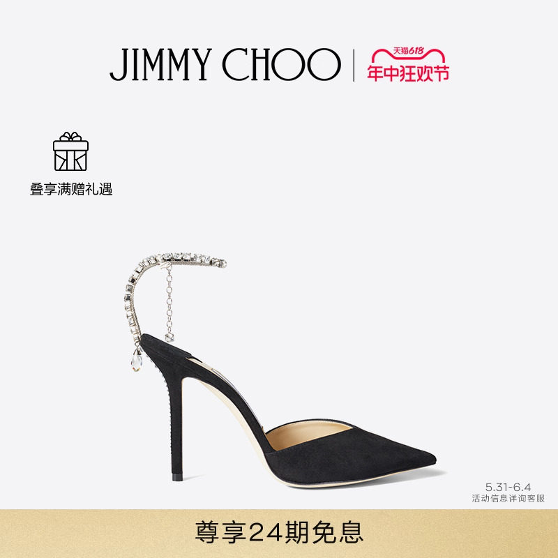 [经典款]JIMMY CHOO/SAEDA 100 女士水晶链饰露跟高跟鞋JC
