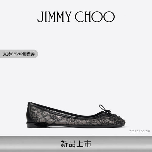 [礼物]JIMMY CHOO/SCARLETT BALLERINA 蕾丝芭蕾舞平底鞋