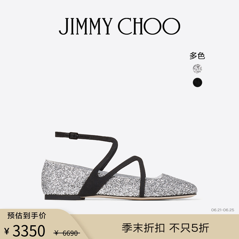 [经典首降]JIMMY CHOO/ASTORIA FLAT 女士绑带饰芭蕾舞玛丽珍鞋